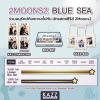 2Moons2 Blue Sea – KAZZ MARKET