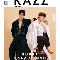 お値下げ OhmFluke KAZZMagazine BOXSET NO.164 KAZZ 164 Until We Meet Again Ohm-Fluke – KAZZ MARKET