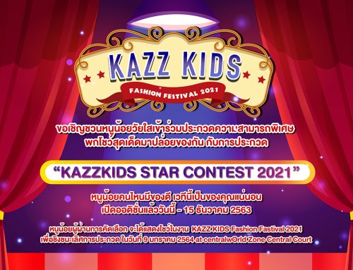 KAZZKIDS STAR CONTEST 2021