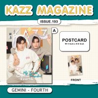 GeminiFourth　ぬいぐるみ　msp myschoolpresident My School President The Series : Gemini Plush Doll @ eThaiCD.com