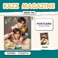 KAZZ 193 My School President – GeminiFourth (B) – KAZZ MARKET