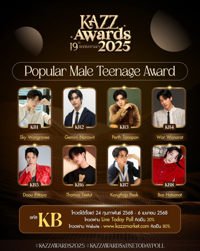 VOTE KB Popular Male Teenage Award 2025