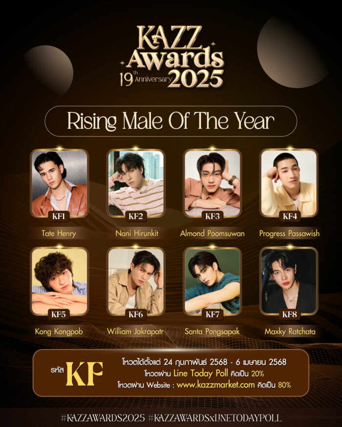 VOTE KF Rising Male Of The Year 2025