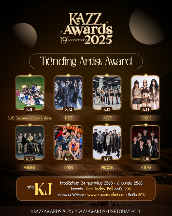 VOTE KJ Trending Artist Award 2025